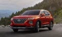 2019 Hyundai Santa Fe The 2019 Hyundai Santa Fe is a straightforward value