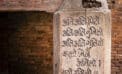 script ancient stone writing history The past isn’t a script set down in stone