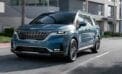 kia carnival News and notes from the auto industry